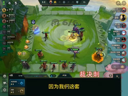 云端男枪阵容怎么搭配　云顶之弈射手阵容搭配-第2张