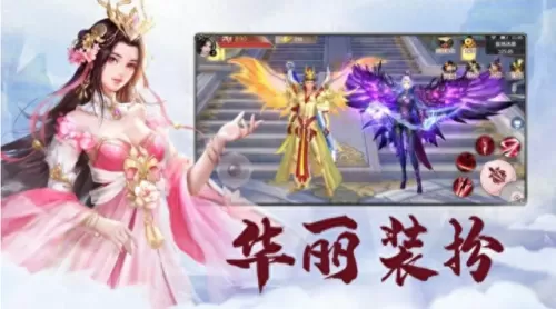 云端问仙最强阵容搭配　道天录平民玩家阵容推荐-第2张