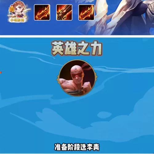 云顶三星天使阵容搭配　最新版云顶之弈最强阵容-第2张