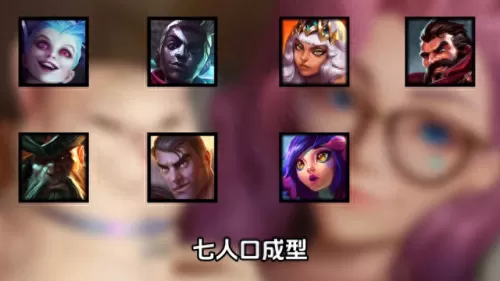 云顶之奕元素阵容搭配　云顶之弈阵容编辑在哪里-第2张
