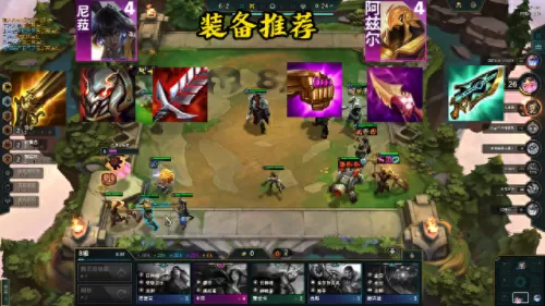云顶之奕最新阵容搭配容(lol云顶之弈阵容)-第3张