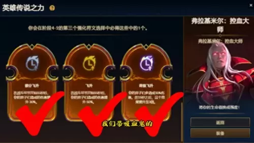 云顶之奕皇子阵容搭配　s9三星皇子给什么装备-第2张