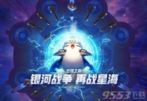 云顶之奕矮子阵容搭配　云顶之弈小法最强阵容-第1张