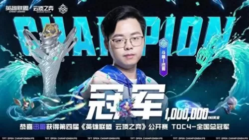 云顶之奕贵族搭配阵容　LOL上单朝拜地位图火了-第1张