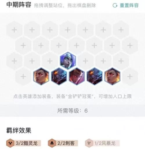 云顶之奕贵族搭配阵容　LOL上单朝拜地位图火了-第15张