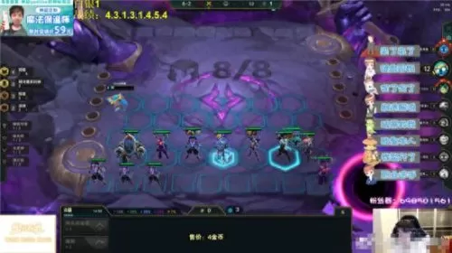 云顶之弈s3手游阵容搭配(手游版云顶之弈s3阵容)-第3张