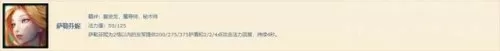 云顶之弈s7赌狗阵容搭配(云顶之弈s3赌狗流阵容)-第7张