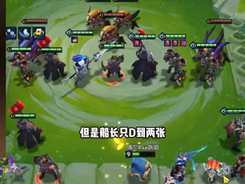 云顶之弈中海盗阵容搭配(最新云顶之弈最强阵容)-第2张