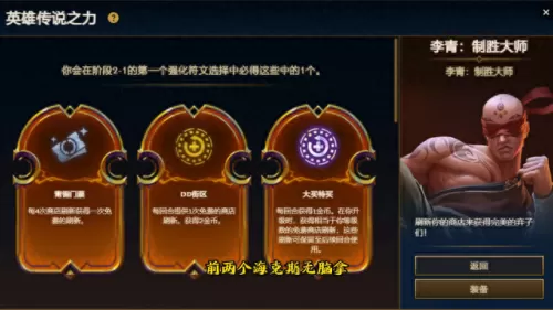 云顶之弈低端阵容搭配　LOL上单朝拜地位图火了-第1张