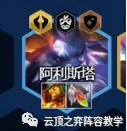 云顶之弈佛爷阵容搭配　LOL上单朝拜地位图火了-第4张