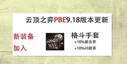 云顶之弈公主阵容搭配　云顶之弈冰女最强阵容-第2张