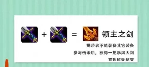 云顶之弈公主阵容搭配　云顶之弈冰女最强阵容-第4张