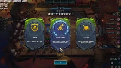 云顶之弈冥想阵容搭配　最新版云顶之弈最强阵容-第7张