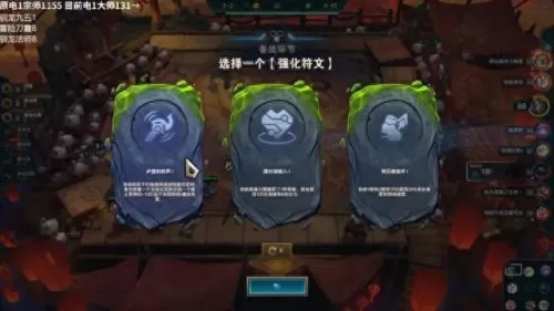云顶之弈冥想阵容搭配　最新版云顶之弈最强阵容-第10张