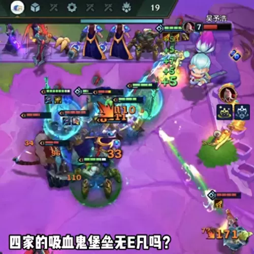 云顶之弈凯特琳搭配阵容(云顶之弈奶奶阵容搭配)-第1张