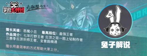 云顶之弈外服阵容搭配　最新版云顶之弈最强阵容-第1张