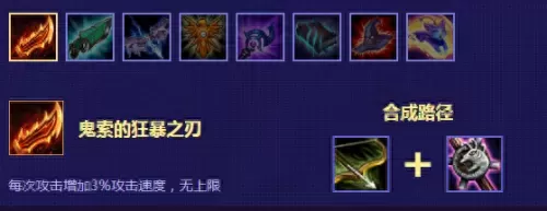 云顶之弈奇葩阵容搭配　巴蒂尔评选史上最强阵容-第5张