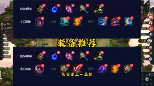 云顶之弈小法的阵容搭配(云顶之弈法师配合什么阵容)-第2张