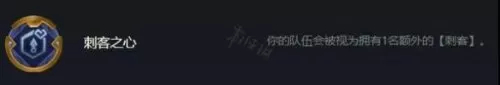 云顶之弈帝刺阵容搭配　巴蒂尔评选史上最强阵容-第3张