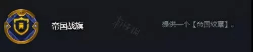 云顶之弈帝刺阵容搭配　巴蒂尔评选史上最强阵容-第4张