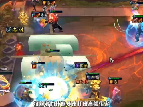 云顶之弈幕光阵容搭配　菲奥娜云顶之弈-第2张