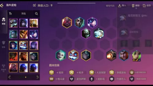 云顶之弈打野阵容搭配　最新版云顶之弈最强阵容-第6张