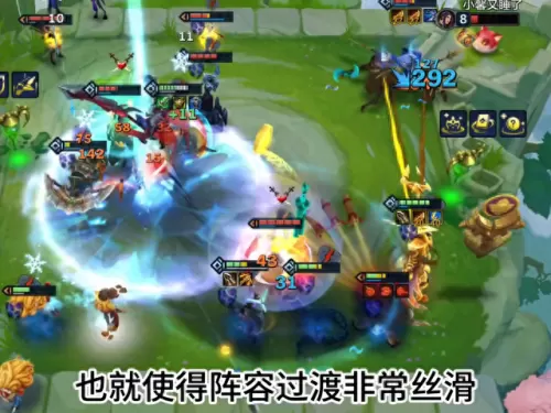 云顶之弈搭配阵容图片　tft冷门阵容-第2张