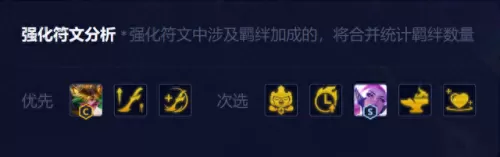 云顶之弈普朗克阵容搭配(普朗克云顶)-第7张