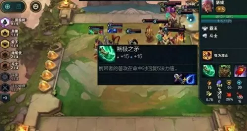 云顶之弈暗黑阵容搭配　4剑士4沙漠云顶之弈阵容-第1张
