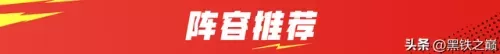 云顶之弈泰隆阵容搭配　云顶之弈最新阵容龙王-第1张