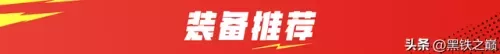 云顶之弈泰隆阵容搭配　云顶之弈最新阵容龙王-第5张