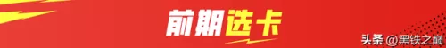 云顶之弈泰隆阵容搭配　云顶之弈最新阵容龙王-第7张