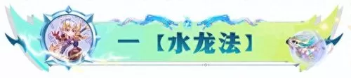云顶之弈海洋阵容搭配　lol端游云顶之弈最强阵容-第3张