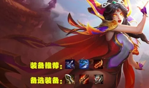 云顶之弈海洋阵容搭配　lol端游云顶之弈最强阵容-第7张