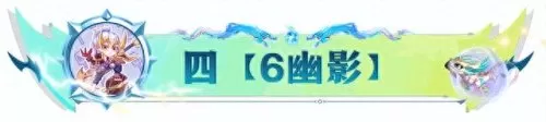 云顶之弈海洋阵容搭配　lol端游云顶之弈最强阵容-第12张