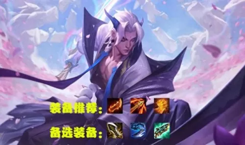 云顶之弈海洋阵容搭配　lol端游云顶之弈最强阵容-第16张