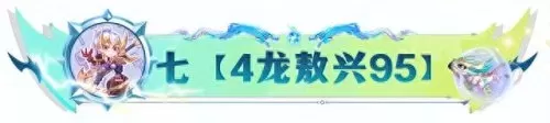 云顶之弈海洋阵容搭配　lol端游云顶之弈最强阵容-第21张