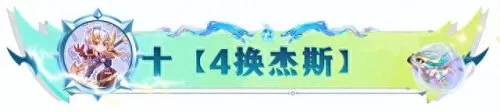 云顶之弈海洋阵容搭配　lol端游云顶之弈最强阵容-第30张