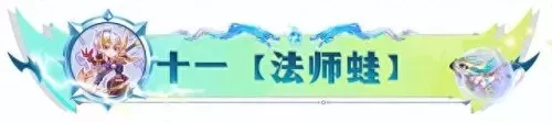 云顶之弈海洋阵容搭配　lol端游云顶之弈最强阵容-第33张
