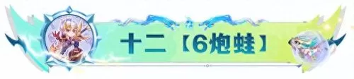 云顶之弈海洋阵容搭配　lol端游云顶之弈最强阵容-第36张