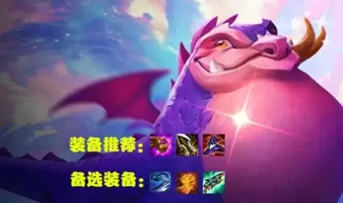 云顶之弈海洋阵容搭配　lol端游云顶之弈最强阵容-第37张