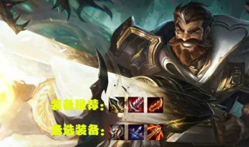 云顶之弈海洋阵容搭配　lol端游云顶之弈最强阵容-第40张