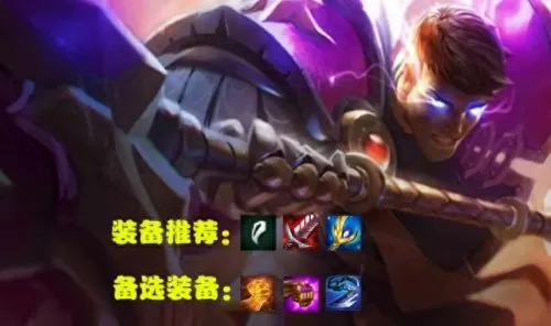 云顶之弈海洋阵容搭配　lol端游云顶之弈最强阵容-第43张