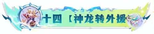 云顶之弈海洋阵容搭配　lol端游云顶之弈最强阵容-第42张