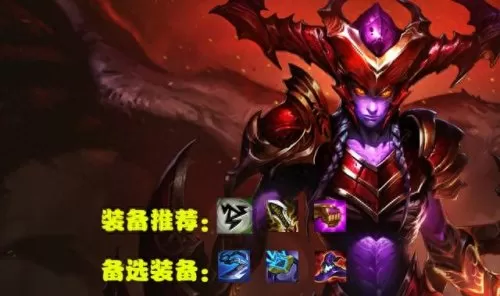 云顶之弈海洋阵容搭配　lol端游云顶之弈最强阵容-第46张