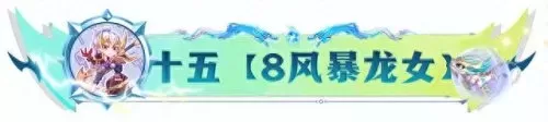 云顶之弈海洋阵容搭配　lol端游云顶之弈最强阵容-第45张
