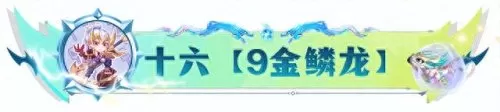 云顶之弈海洋阵容搭配　lol端游云顶之弈最强阵容-第48张