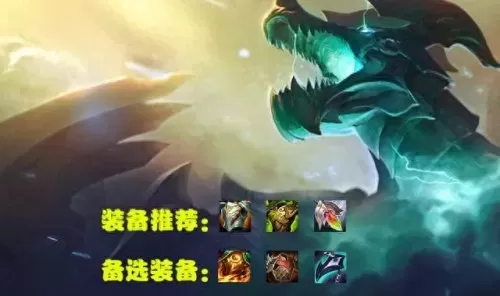 云顶之弈海洋阵容搭配　lol端游云顶之弈最强阵容-第49张