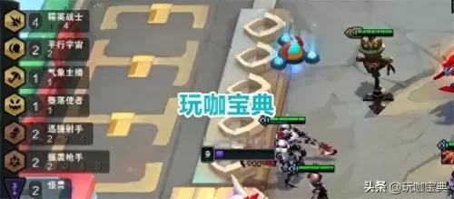 云顶之弈螃蟹阵容搭配　最新版云顶之弈最强阵容-第4张