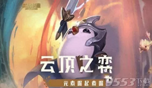 云顶之弈赌神阵容搭配　新版云顶赌狗流阵容有哪些-第1张